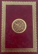 Quran Small Size - Finishing Red Leather And Gilding (12x17)