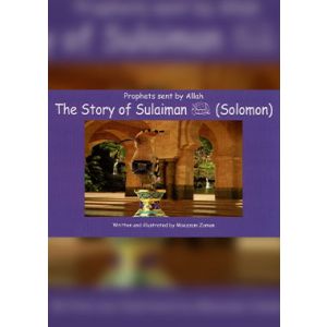 Prophet sent by Allah - The Story of Sulaiman (A.S)- English