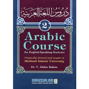 Arabic Course Grade 2