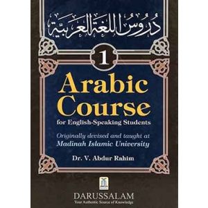Arabic Course Grade 1